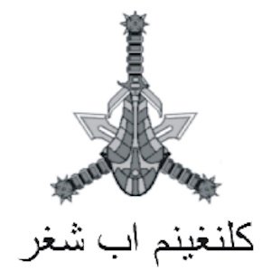 Klenginem: Abu Shakr
