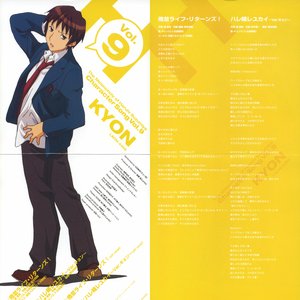 Kyon (vol.9) 的头像