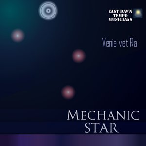 Mechanic Star (EP)