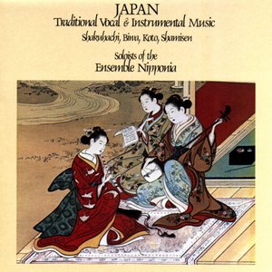 EXPLORER SERIES: EAST ASIA - Japan: Traditional Vocal & Instrumental Music
