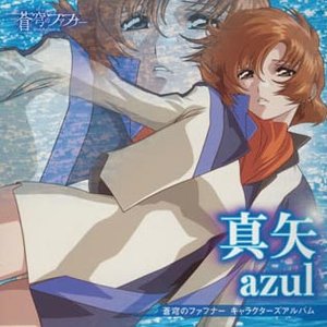 遠見真矢(CV.松本まりか) 的头像