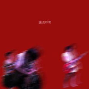 Baton Passing to the Upswing - Single