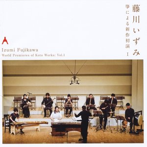 World Premiers of Koto Works, Vol. 1