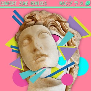Comfort Zone Remixes: FLORAL SHOPPE - Digital Extended Edition