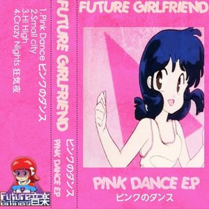 Zdjęcia dla 'Pink Dance EP'