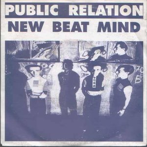 New Beat Mind / Eighty Eight