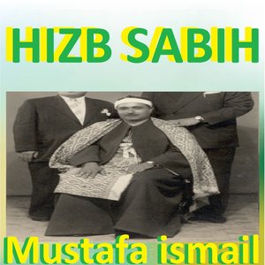 Hizb Sabih (Quran - Coran - Islam)