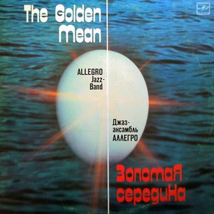 The Golden Mean