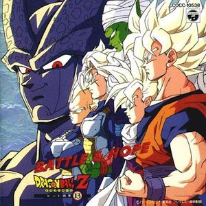 Avatar for DBZ - Hit Collection 13
