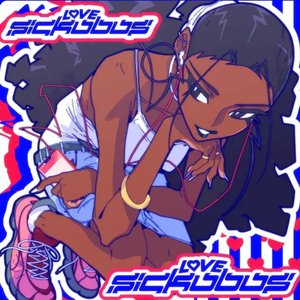 Love Sickubus 2‐Pak