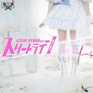 Start Line (Ayaka Uzuki cover)