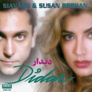 Didar - Persian Music