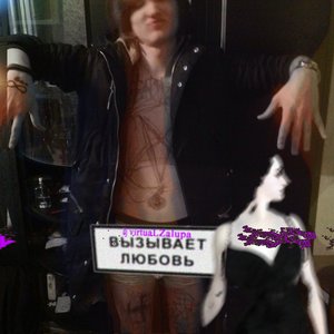 dj virtualZalupa 的头像