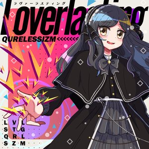 Loverlasting - EP