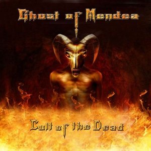 Avatar for Ghost Of Mendea