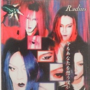 Ｒａｄｉｕｓ 的头像