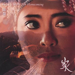 The Homecoming