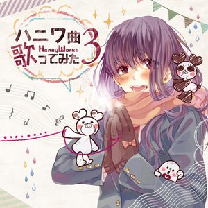 Honeyworks Albums And Discography Last Fm