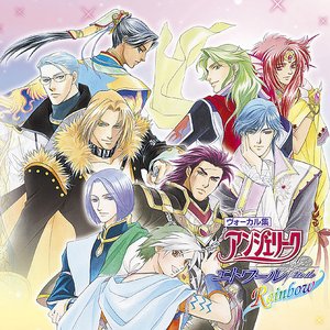 アンジェリークエトワール RAINBOW