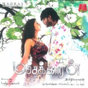 Machakaaran