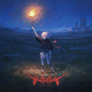 this won't be my grave - EP