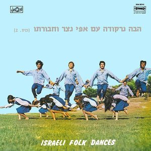 Effi Netzer Band 的头像