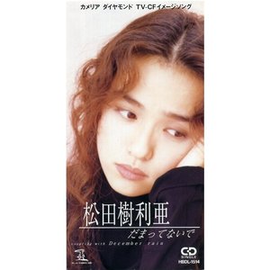 だまってないで