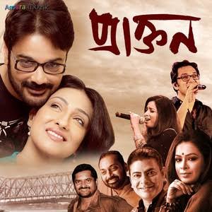 Praktan (Original Motion Picture Soundtrack)