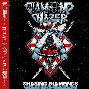 Chasing Diamonds [Explicit]