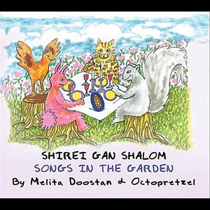 Shirei Gan Shalom - Songs in the Garden