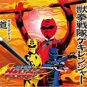 Avatar for 水木一郎 & 谷本貴義