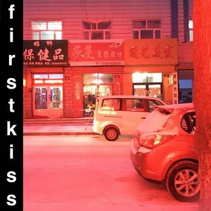 FIRSTKISS 的头像