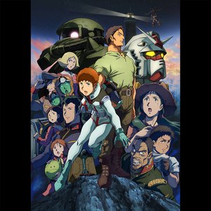 機動戦士ガンダム ククルス・ドアンの島 (オリジナルサウンドトラック)