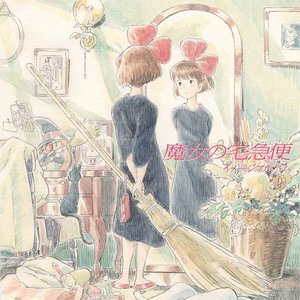 Kiki's Delivery Service (Image Album)