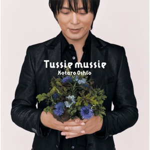 Tussie mussie cover