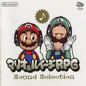 マリオ&ルイージ RPG Sound Selection