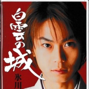 Otokogi
