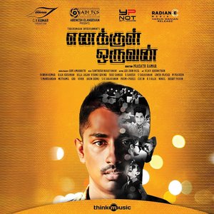 Enakkul Oruvan (Original Motion Picture Soundtrack)