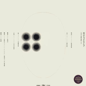 Four Jazz Compositions