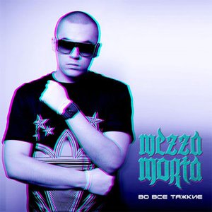 Mezza Morta feat. Wayman için avatar