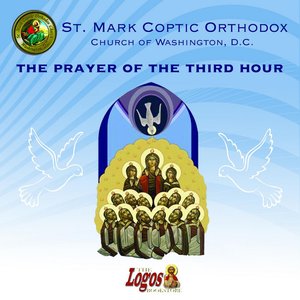 The Third Hour from the Prayer Book of Hours (The Agpeya)