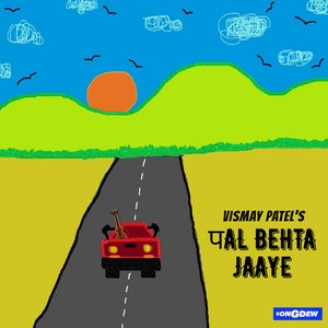 Pal Behta Jaaye - Single