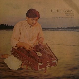 Ulhas Bapat 的头像