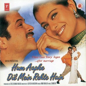 Hum Aapke Dil Mein Rahte Hain (Original Motion Picture Soundtrack)