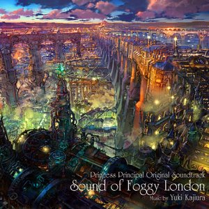 TVアニメ「プリンセス・プリンシパル」オリジナルサウンドトラック「Sound of Foggy London」