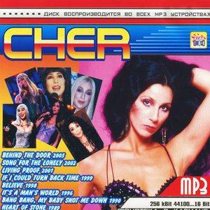 MP3 Stereo