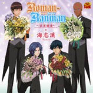 Avatar di 海志漢