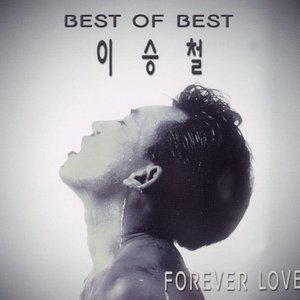 이승철 Best Of Best
