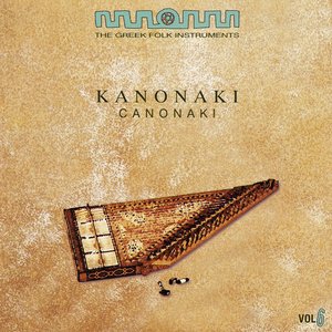 The Greek Folk Instruments Vol.6 : Kanonaki (Qanun)