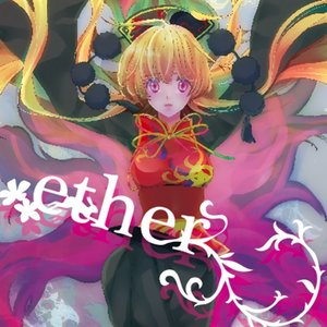 Ether